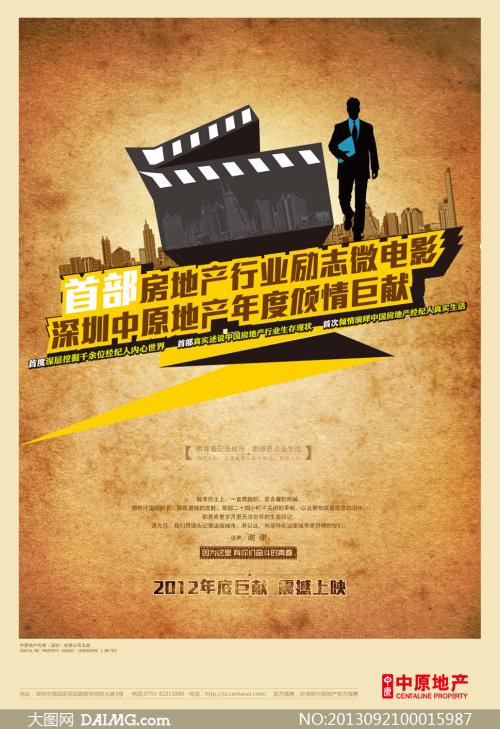 哪里可以办安大略省ID